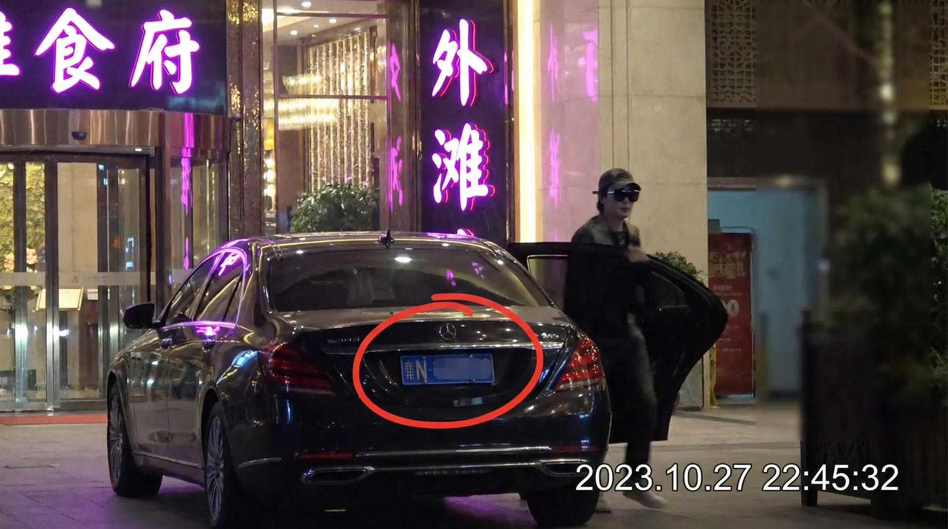 51彩娱乐 娱乐 - 豪车餐厅外被拍